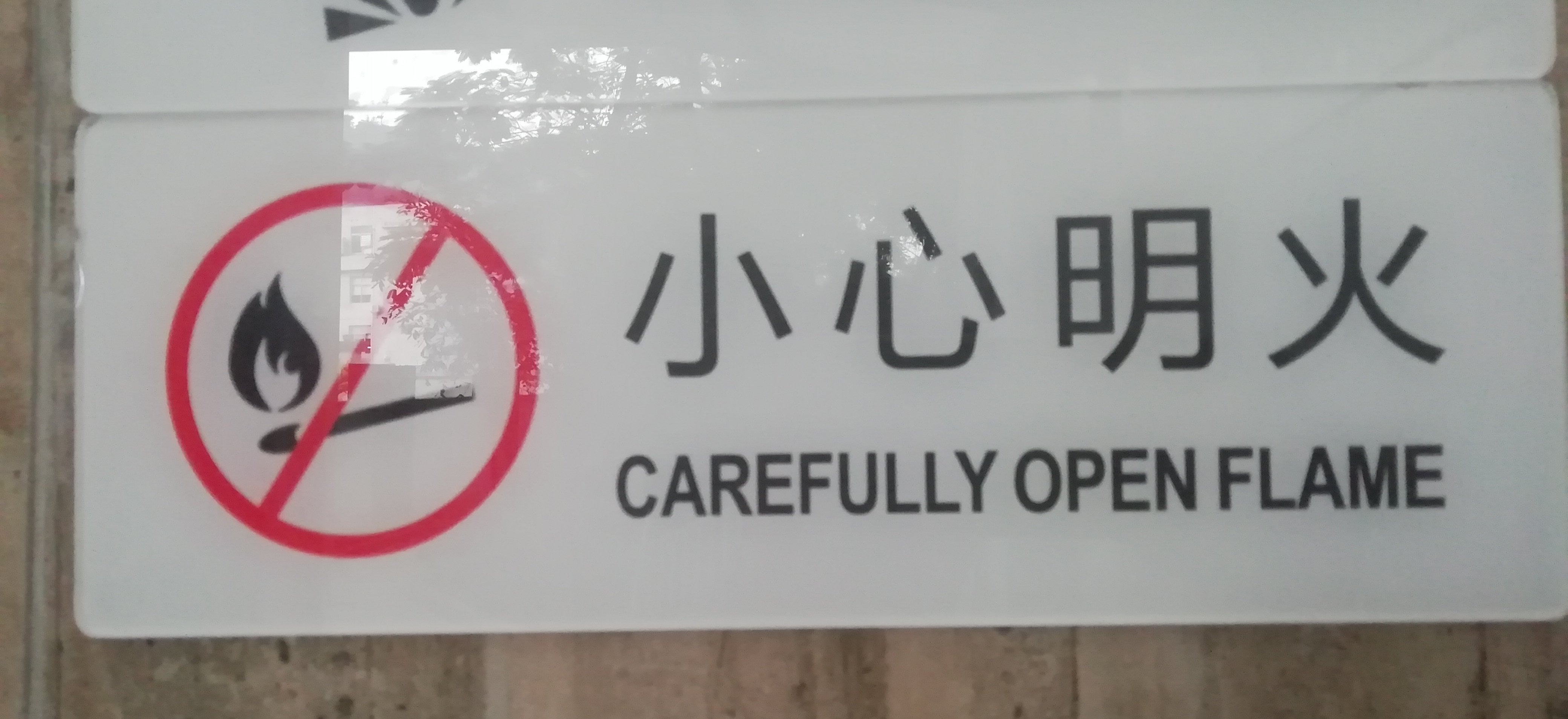 错误标识语图片,错误标识语_大山谷图库